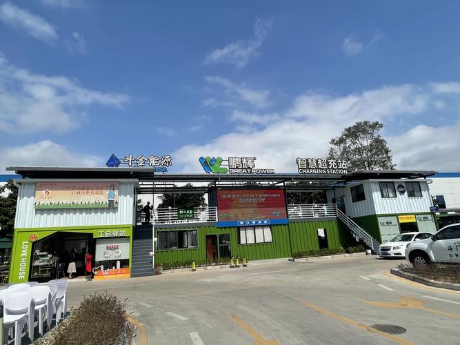 鹏辉广东珠海珠峰大道光储充智慧充电站正式揭牌，辉众创兴科技赋能绿色出行新生态